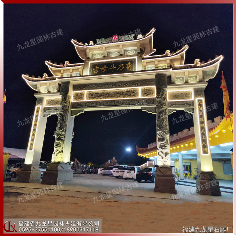 三門五樓石牌坊-斗母宮 (6)