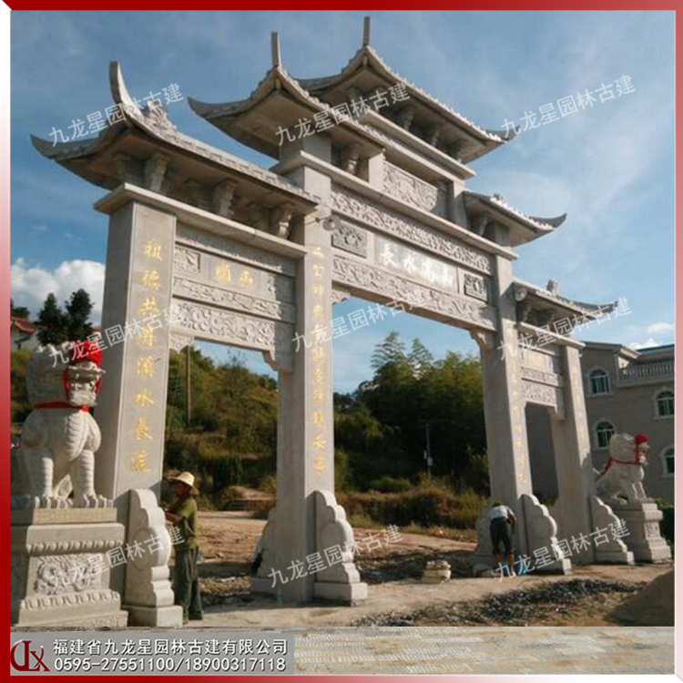 鄉村入口石牌坊圖片