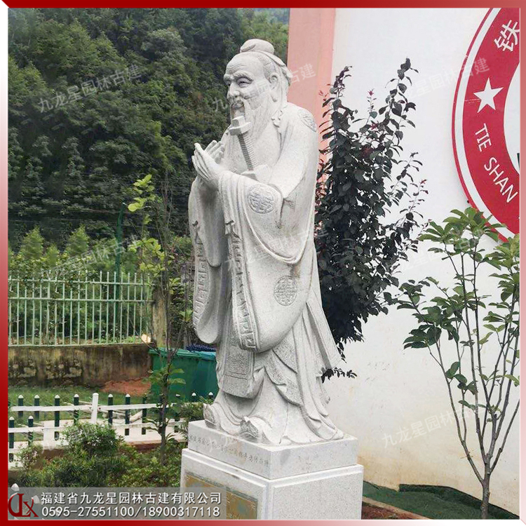 校園孔子石雕像