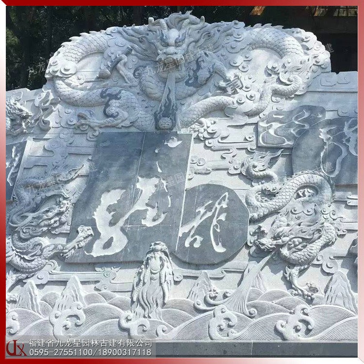 1615444706996200.jpg 石雕浮雕龍圖片
