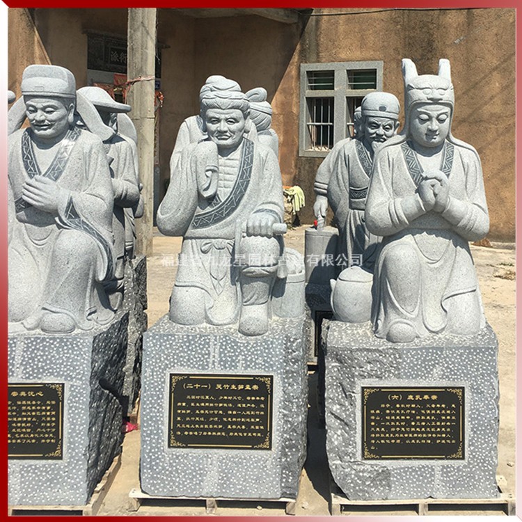 1616253455140165.jpg 二十四孝人物石雕像