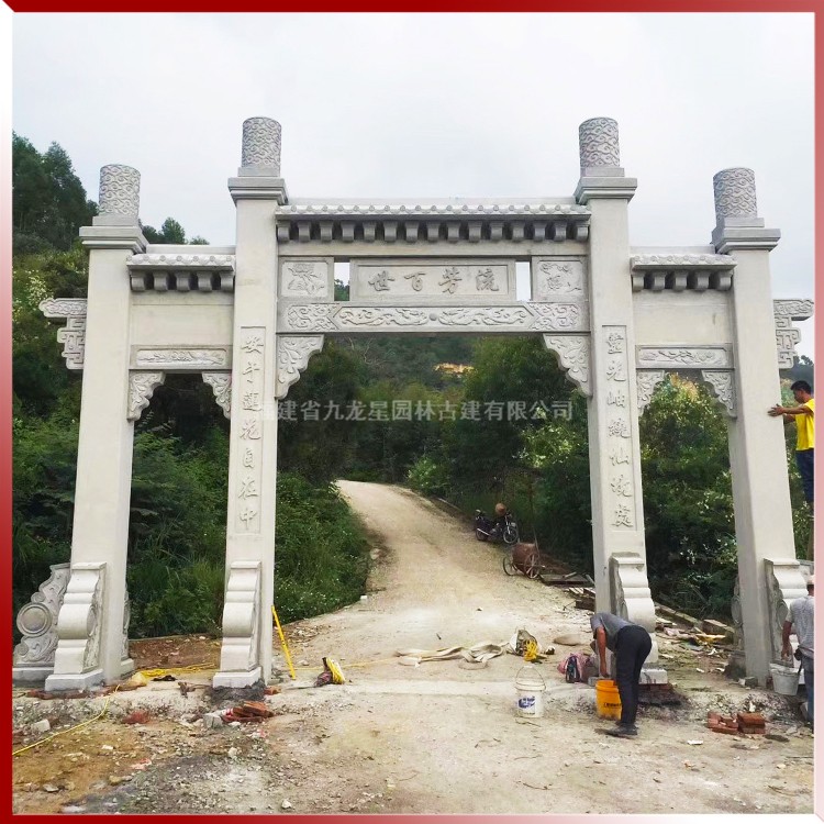 1617093521963296.jpg 鄉村石雕牌坊圖片