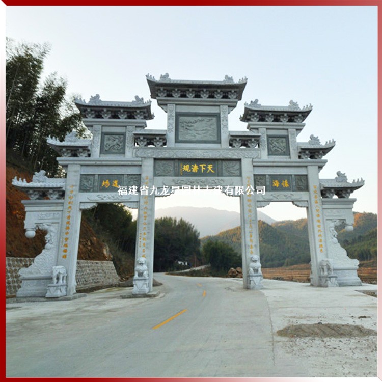 1618641247878178.jpg 鄉(xiāng)村石雕牌坊圖片