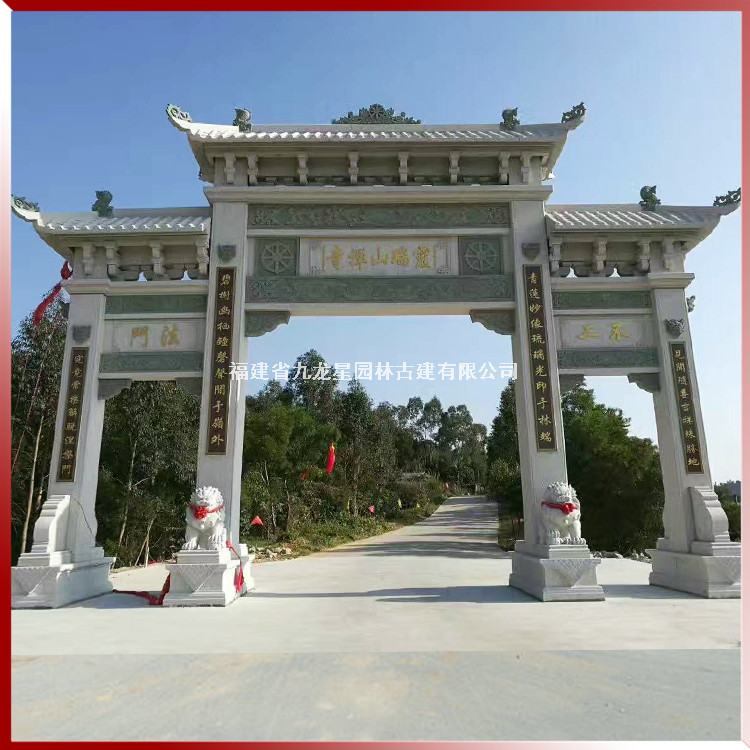 1619166947245732.jpg 寺廟石牌坊 (9)