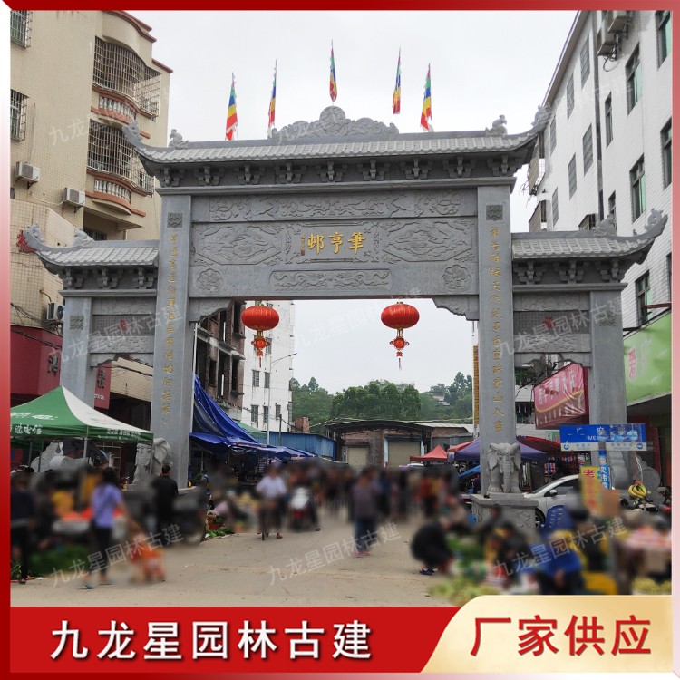 1619770769129556.jpg 石雕牌坊圖片