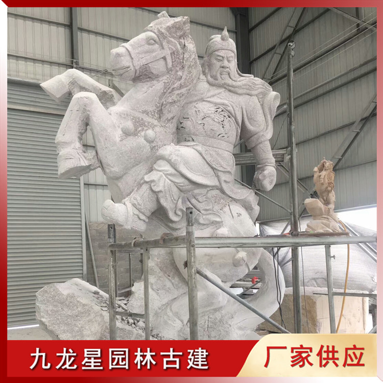 1620639177457283.jpg 石雕關(guān)公圖片