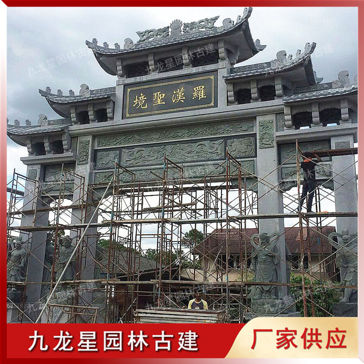 1620793034136191.jpg 寺院石雕山門牌坊圖片