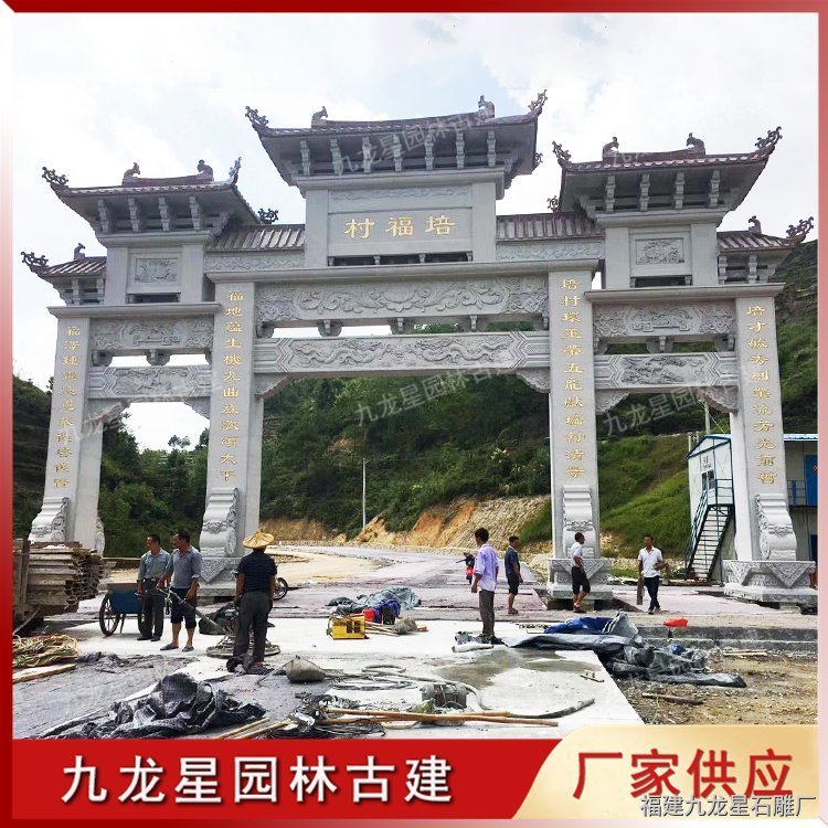 鄉村牌坊 (21) 鄉村牌坊 (21)