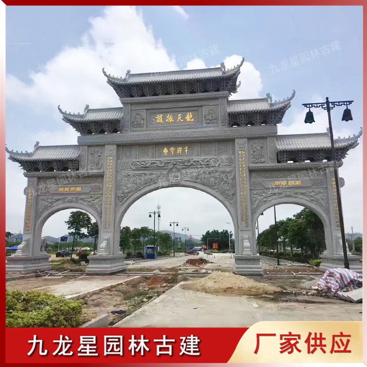 1621590347318790.jpg 景區石牌坊圖片