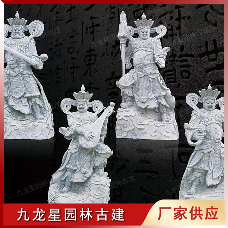1621999666568313.jpg 石雕四大天王佛像圖片