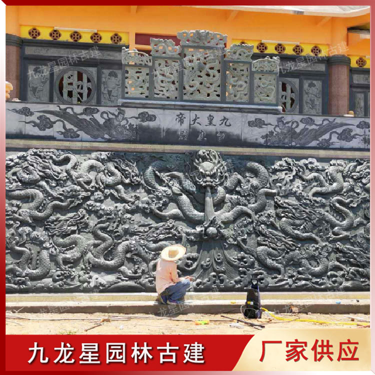 1627027018986077.jpg 石雕九龍壁圖片