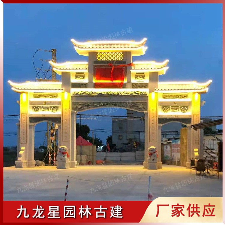 1656146686763074.jpg 農村村口石牌坊圖片