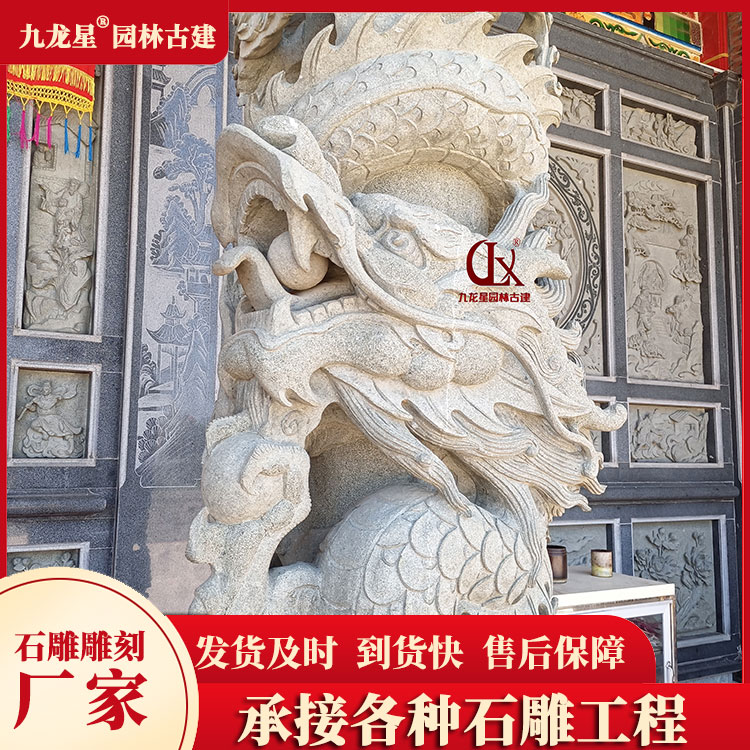 1685958575355015.jpg 青石龍柱圖片