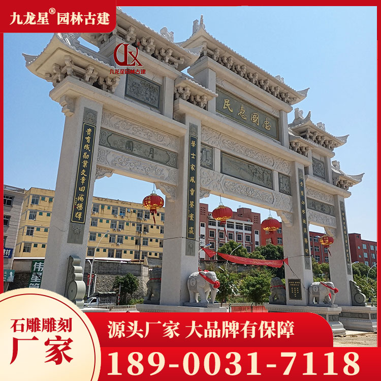 1688113142500070.jpg 石雕牌坊圖片