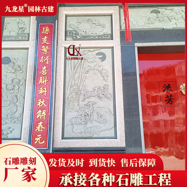1699599920606244.jpg 祠堂浮雕圖片